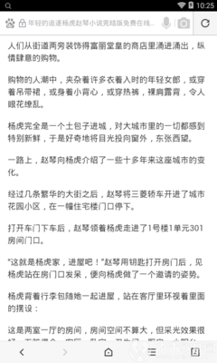 乐鱼电竞官方网站